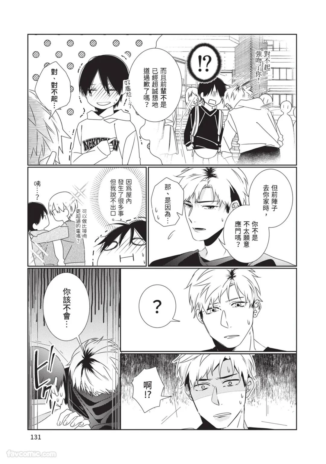 หน้า 132