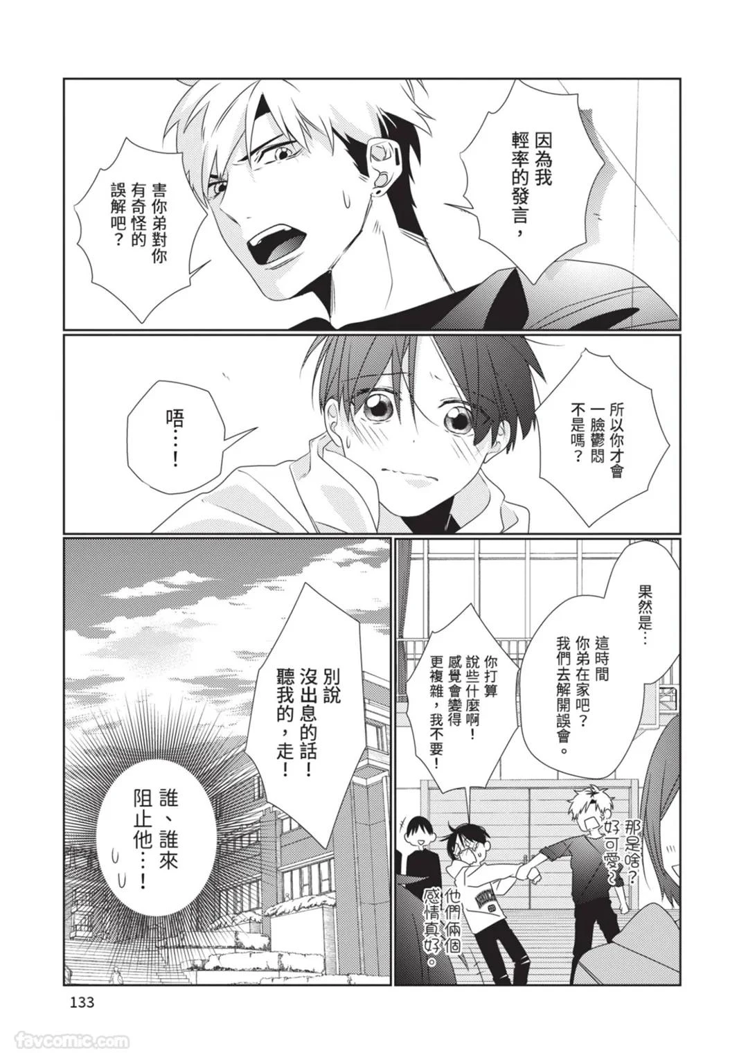 หน้า 134