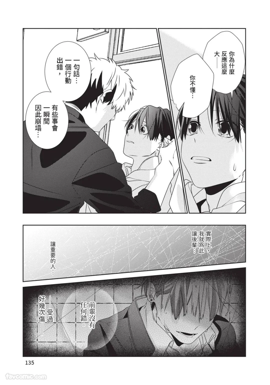 หน้า 136