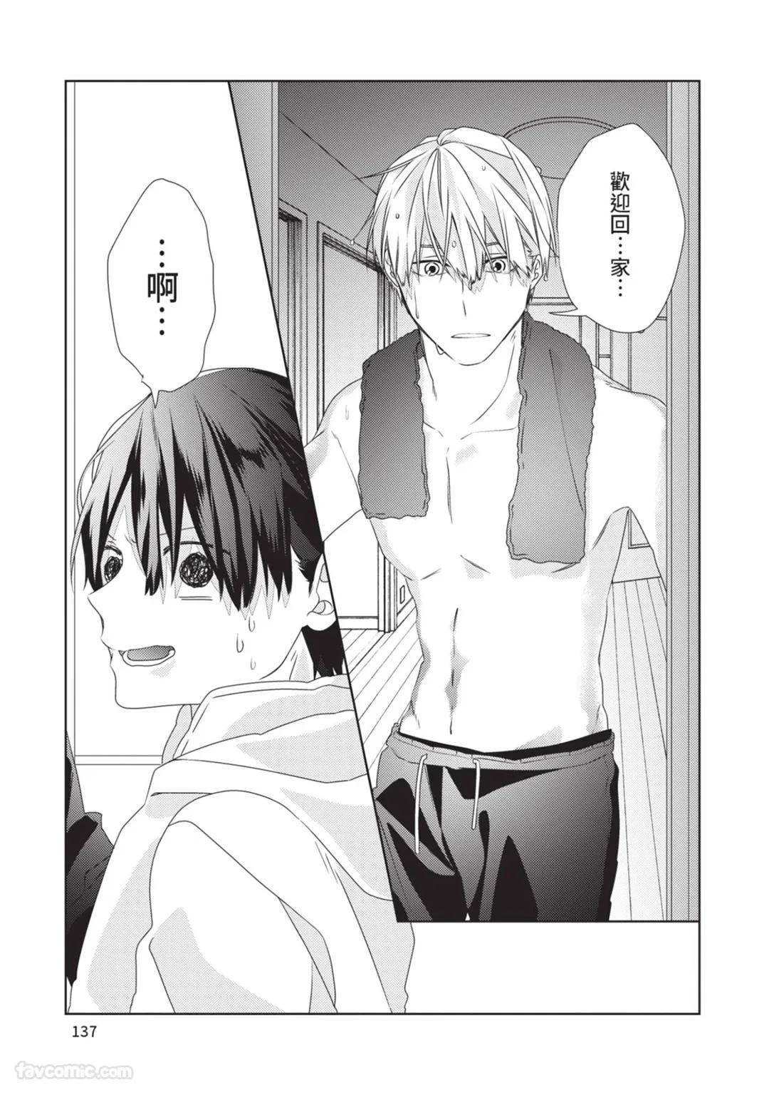 หน้า 138