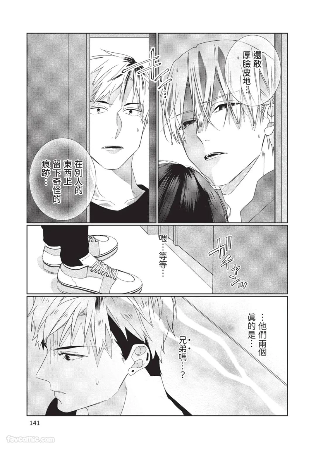 หน้า 142