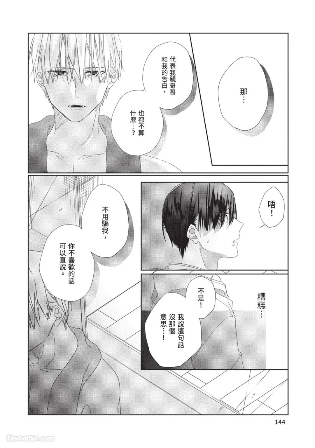 หน้า 145