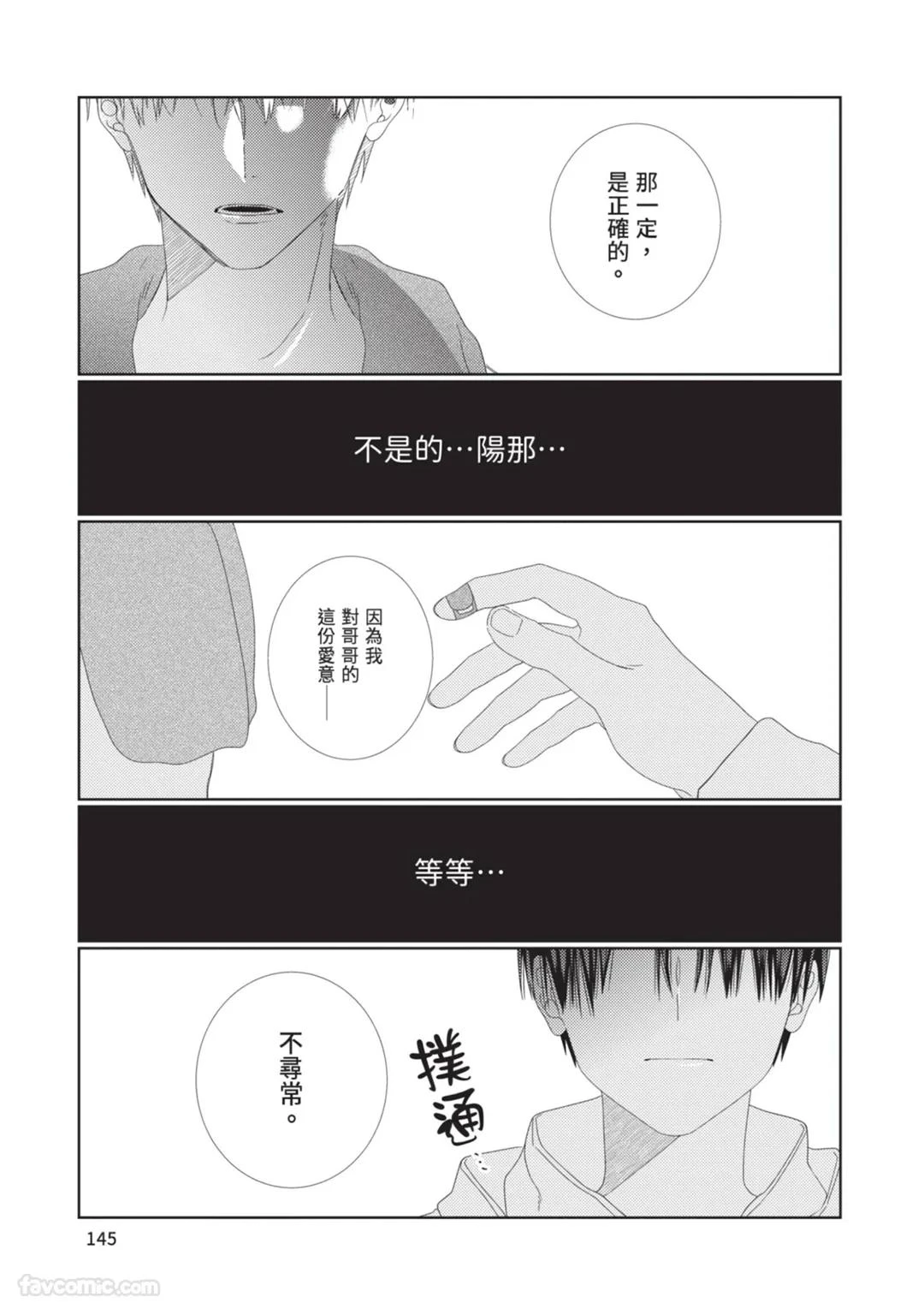 หน้า 146