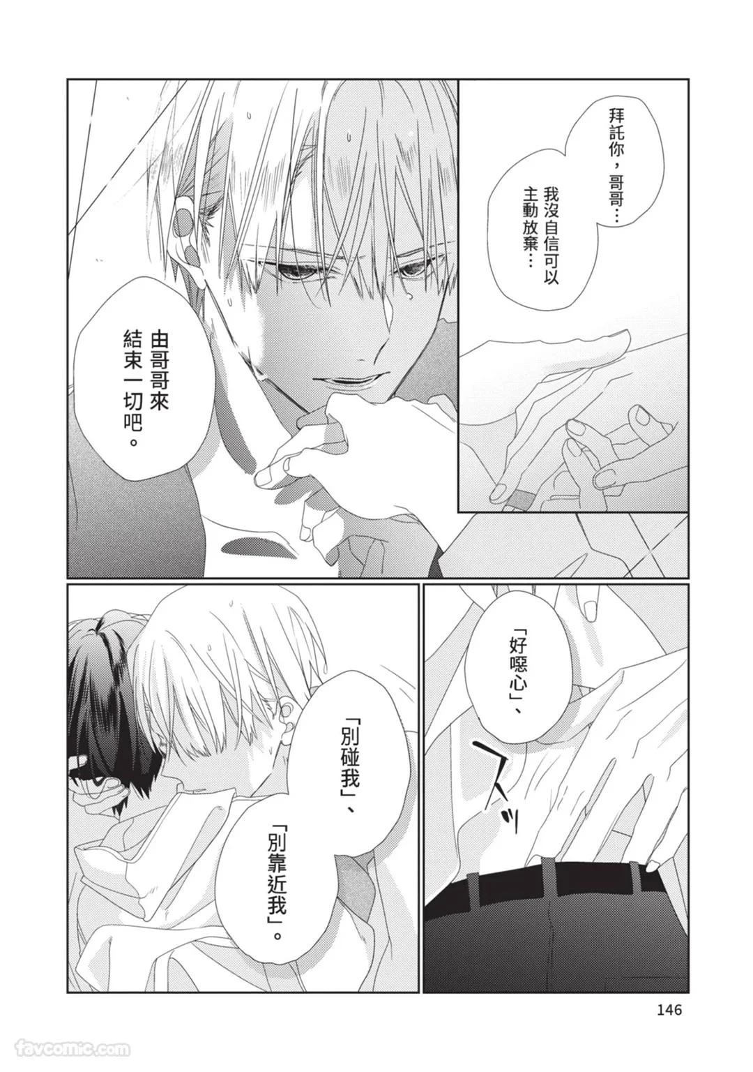 หน้า 147