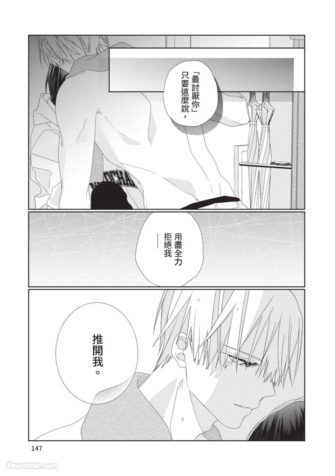 หน้า 148