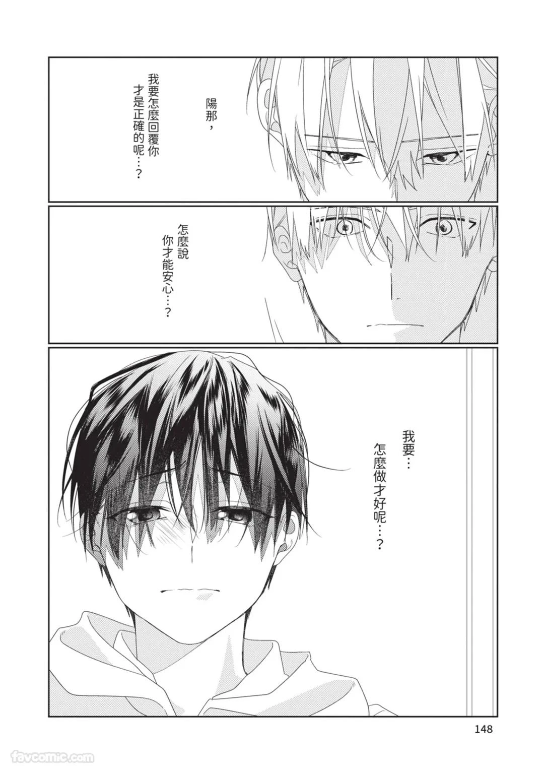 หน้า 149