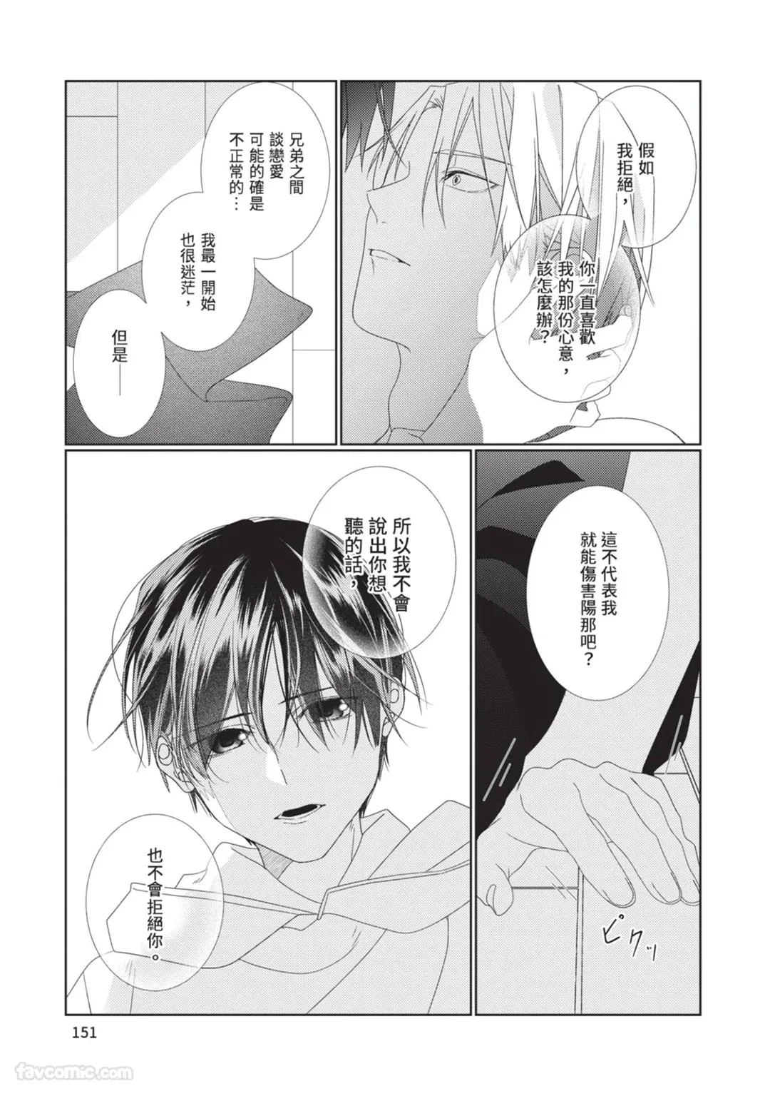 หน้า 152