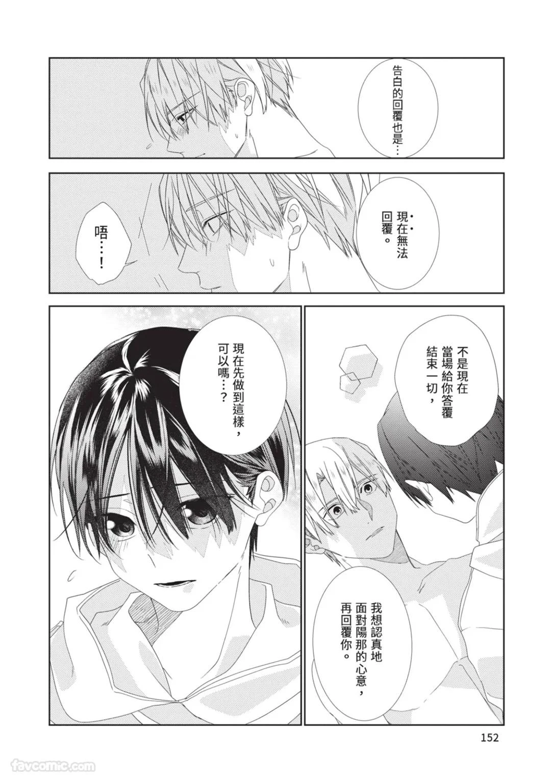 หน้า 153