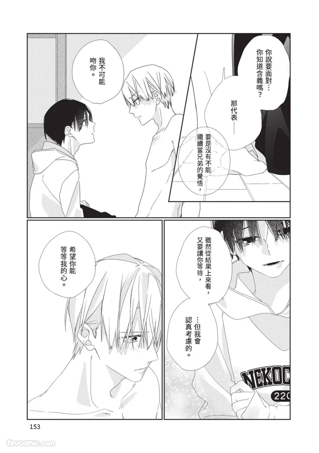 หน้า 154