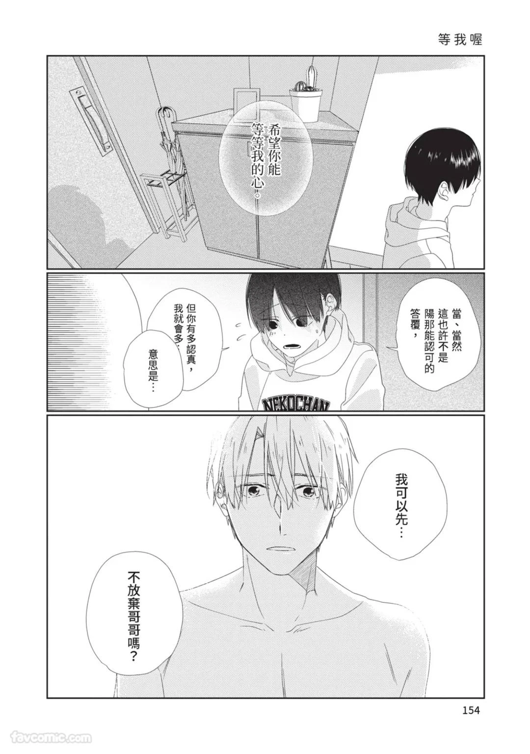 หน้า 155