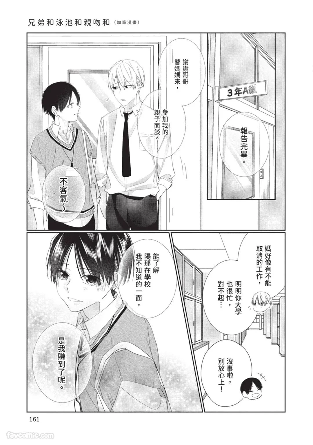 หน้า 162