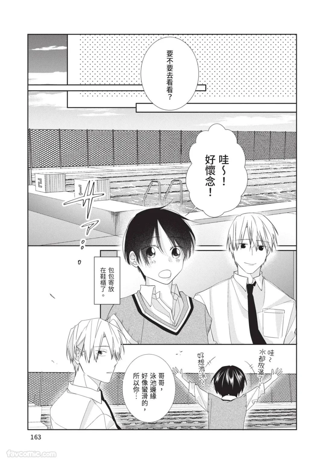 หน้า 164