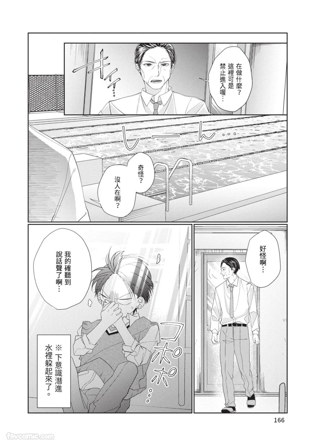 หน้า 167