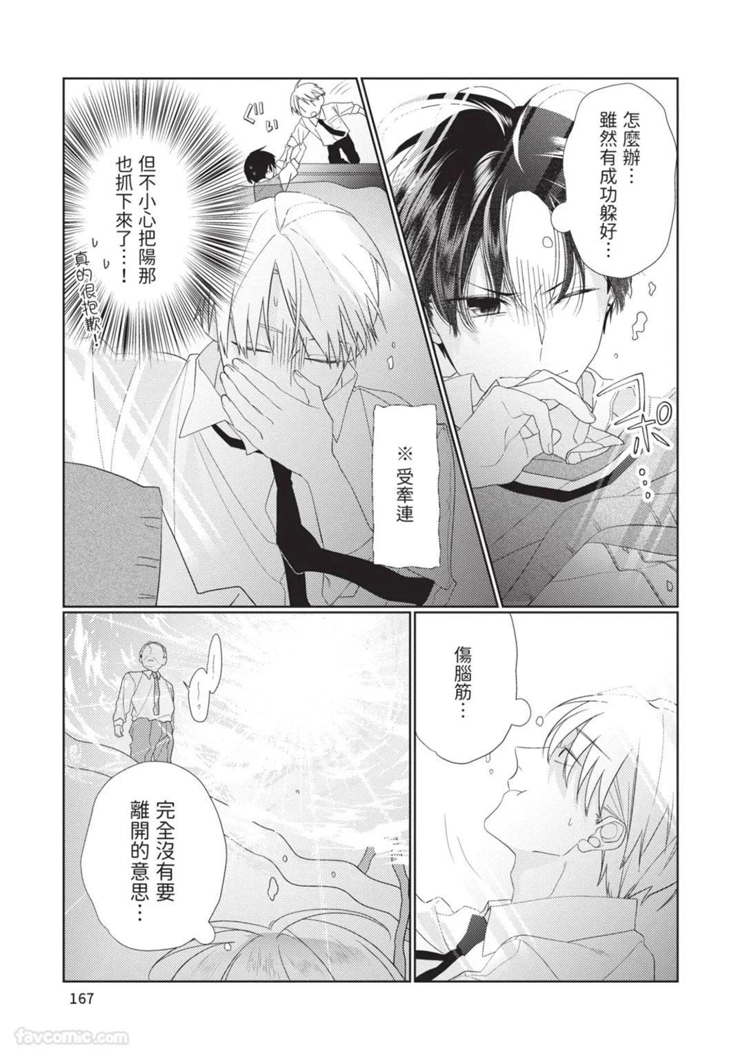 หน้า 168