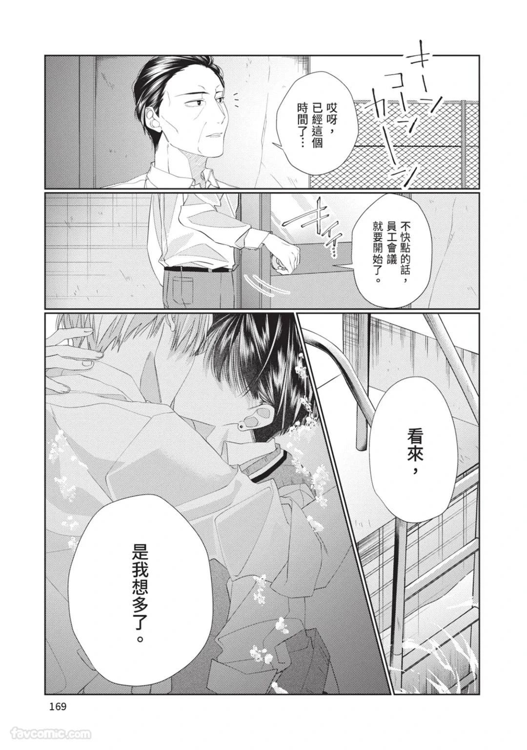 หน้า 170