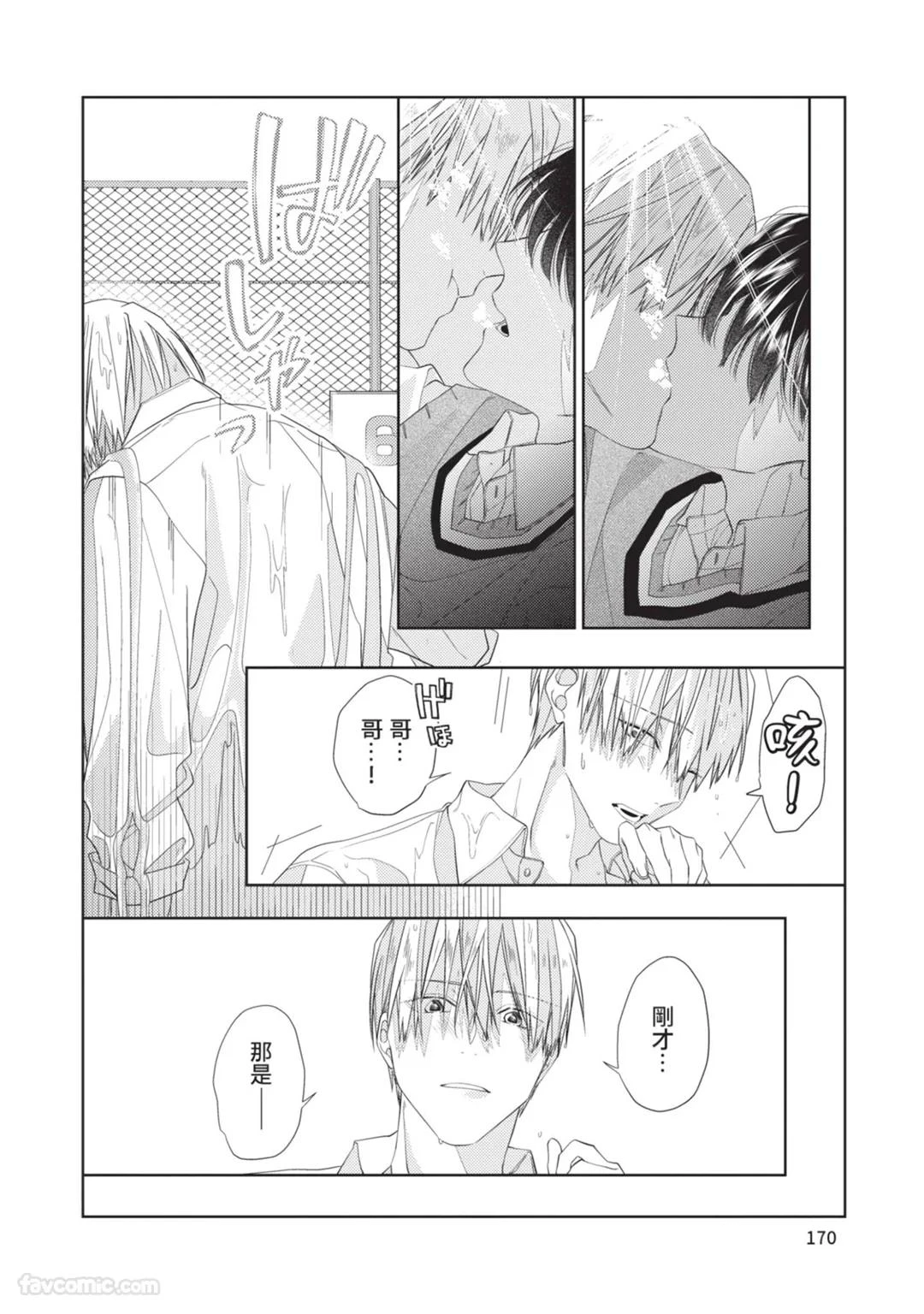 หน้า 171