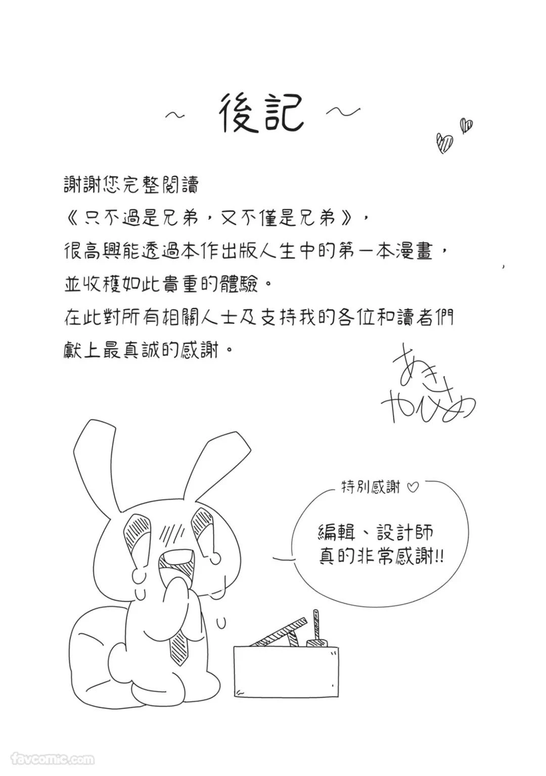 หน้า 178