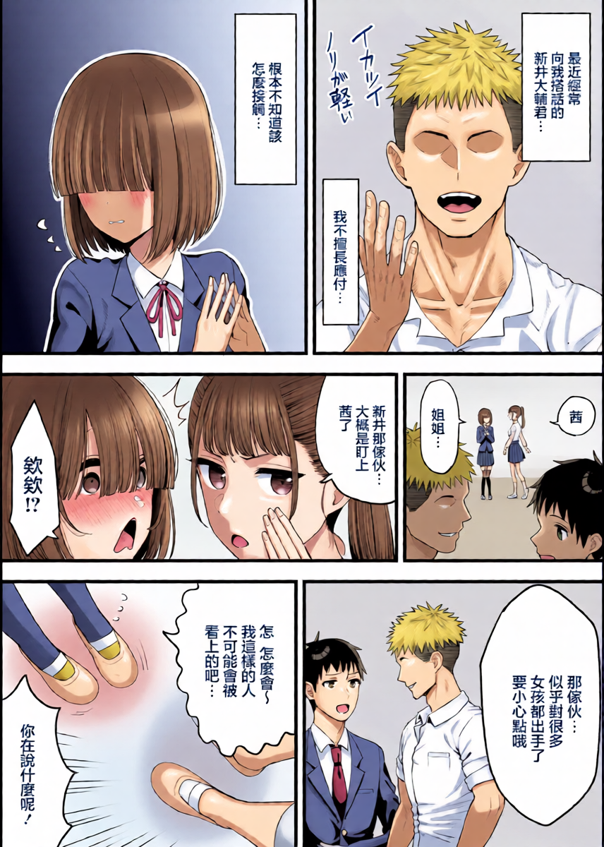 หน้า 7