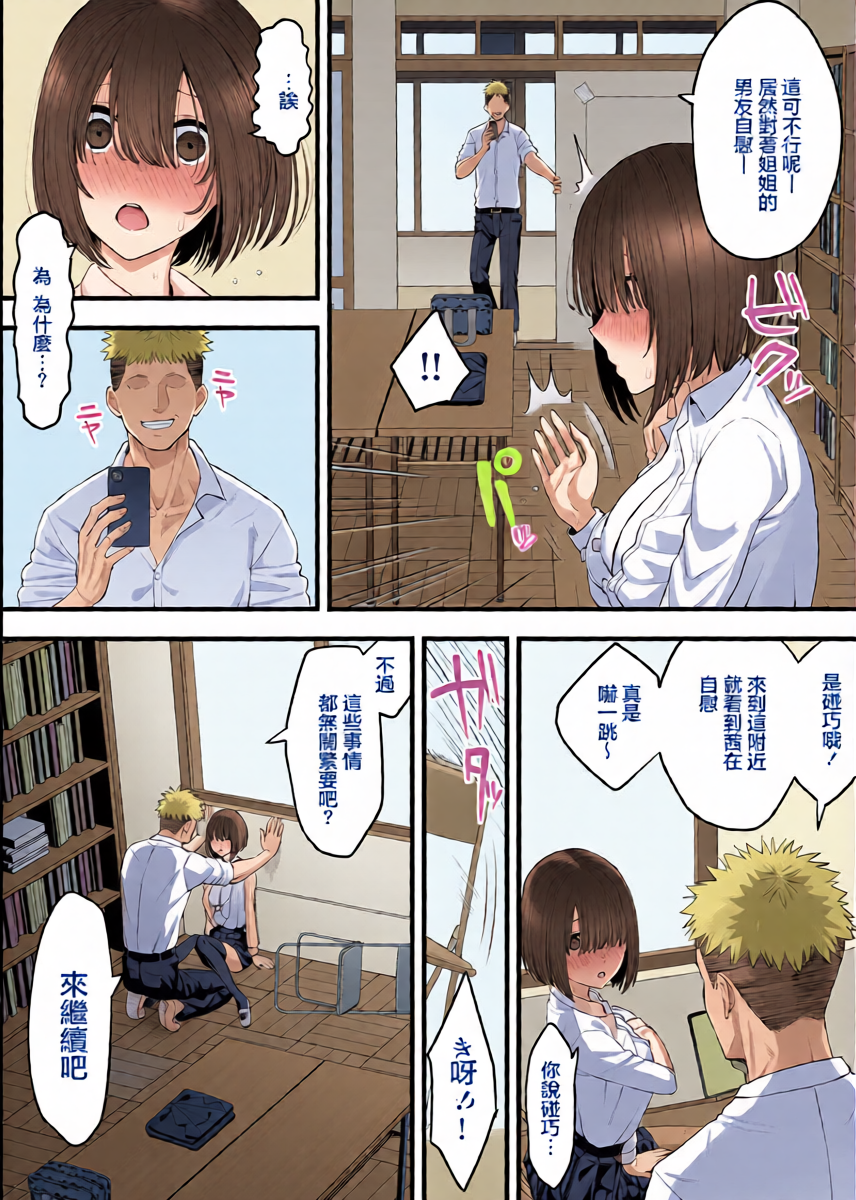 หน้า 12