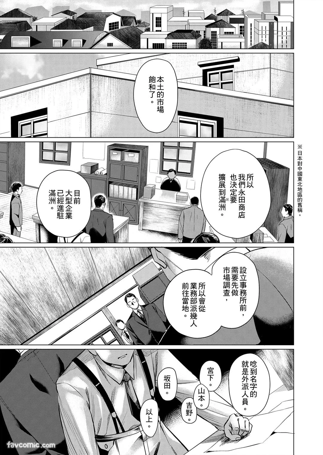 หน้า 13