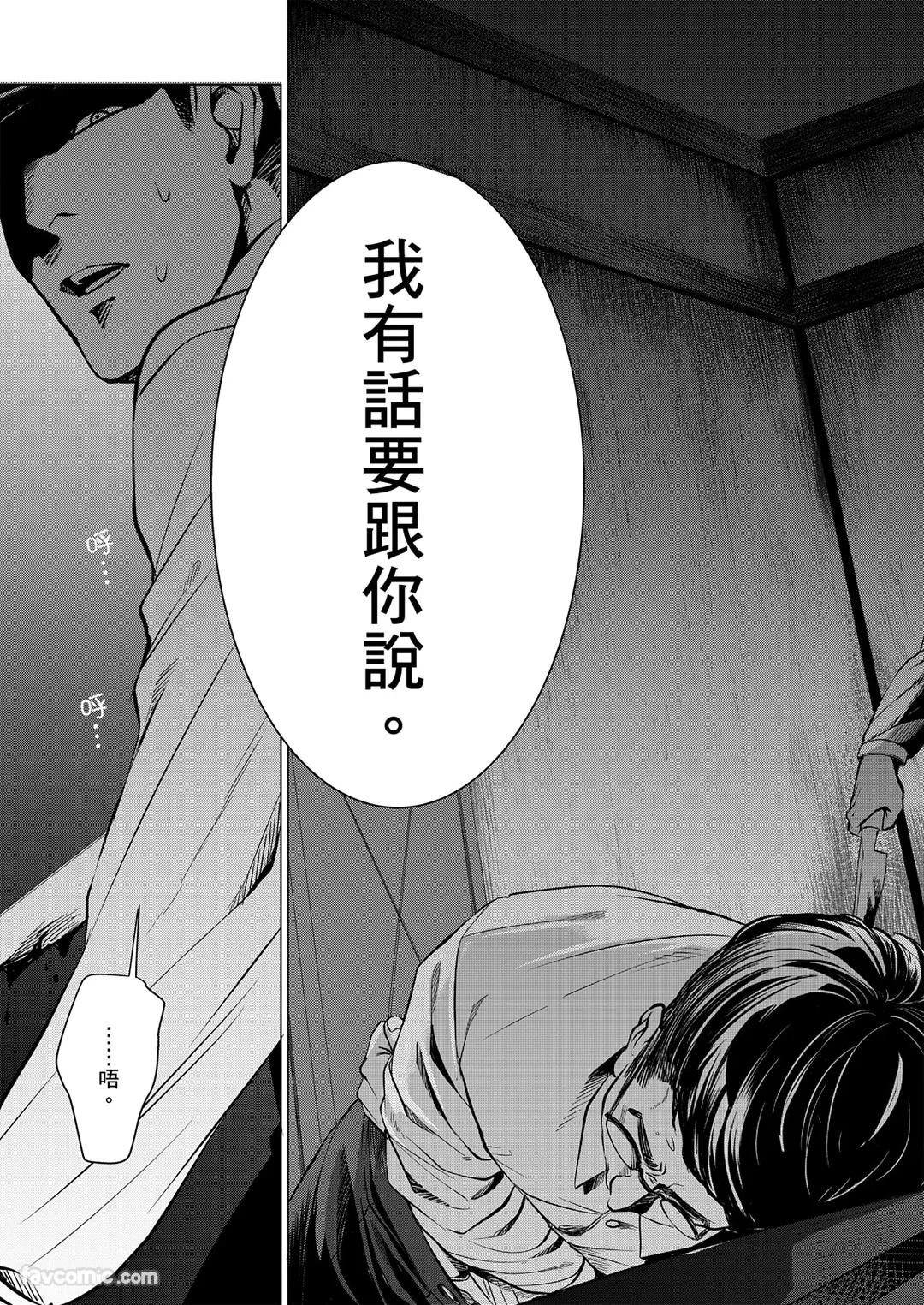 หน้า 29