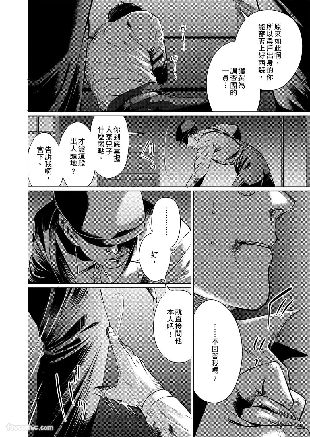 หน้า 30