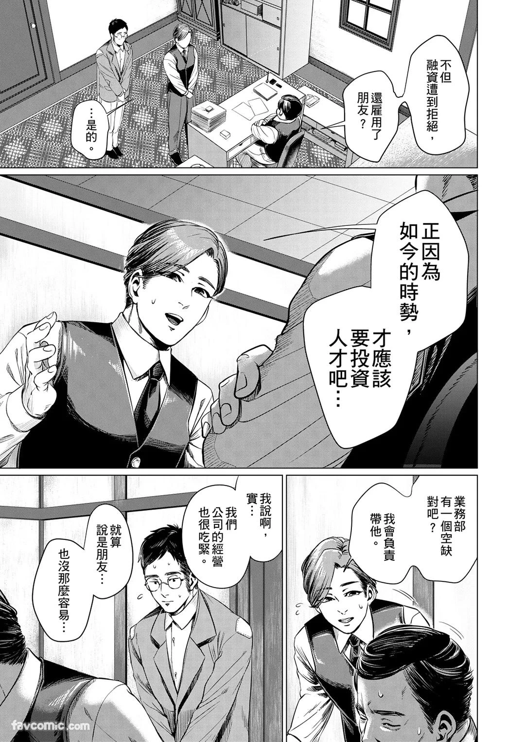 หน้า 43