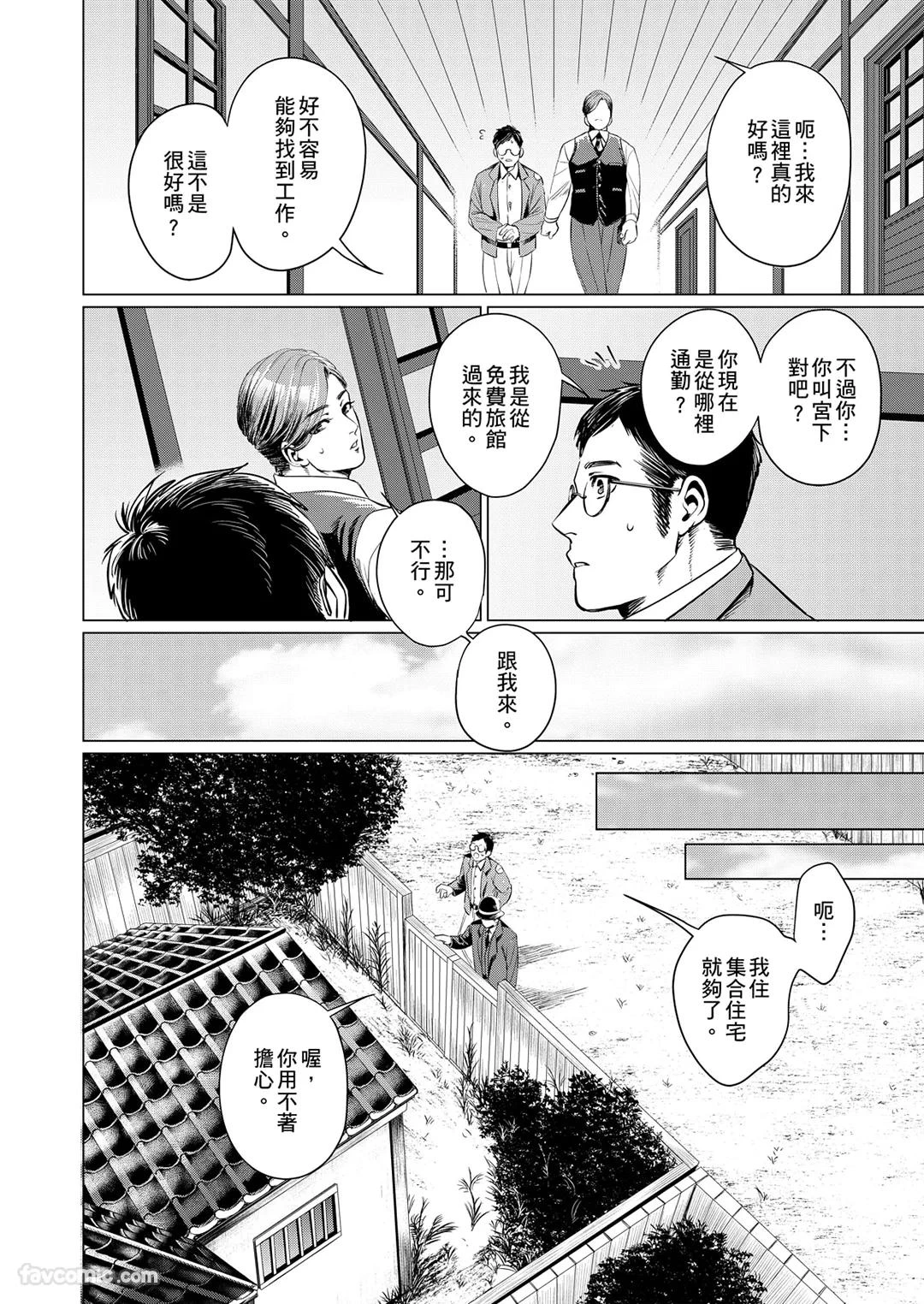 หน้า 44