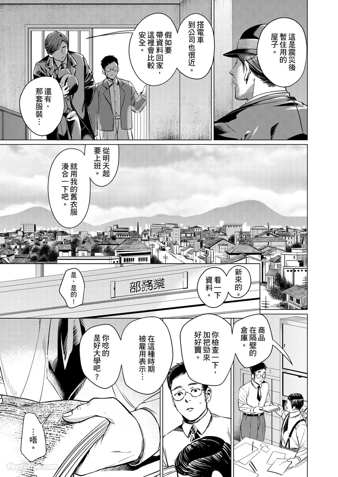 หน้า 45