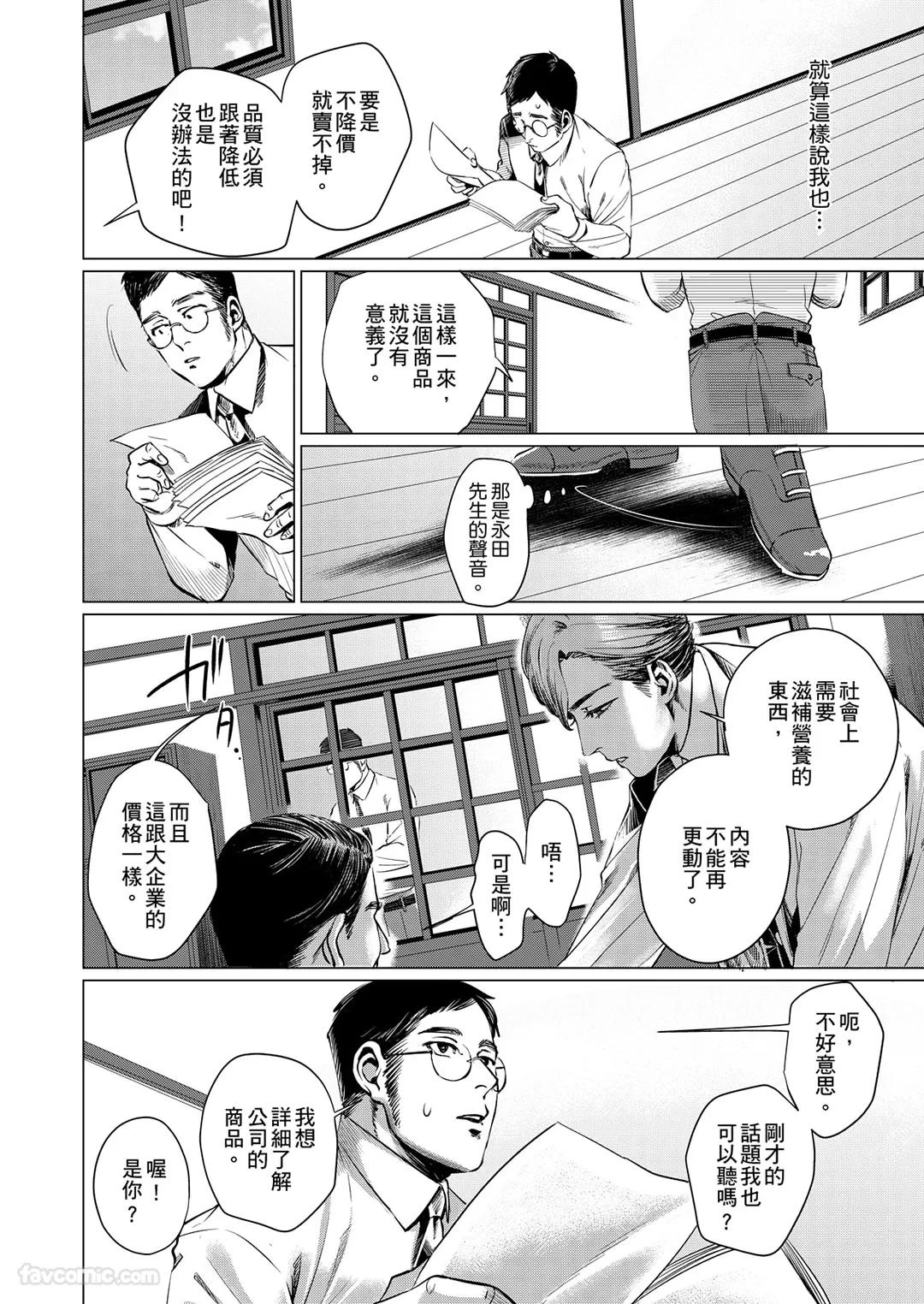 หน้า 46