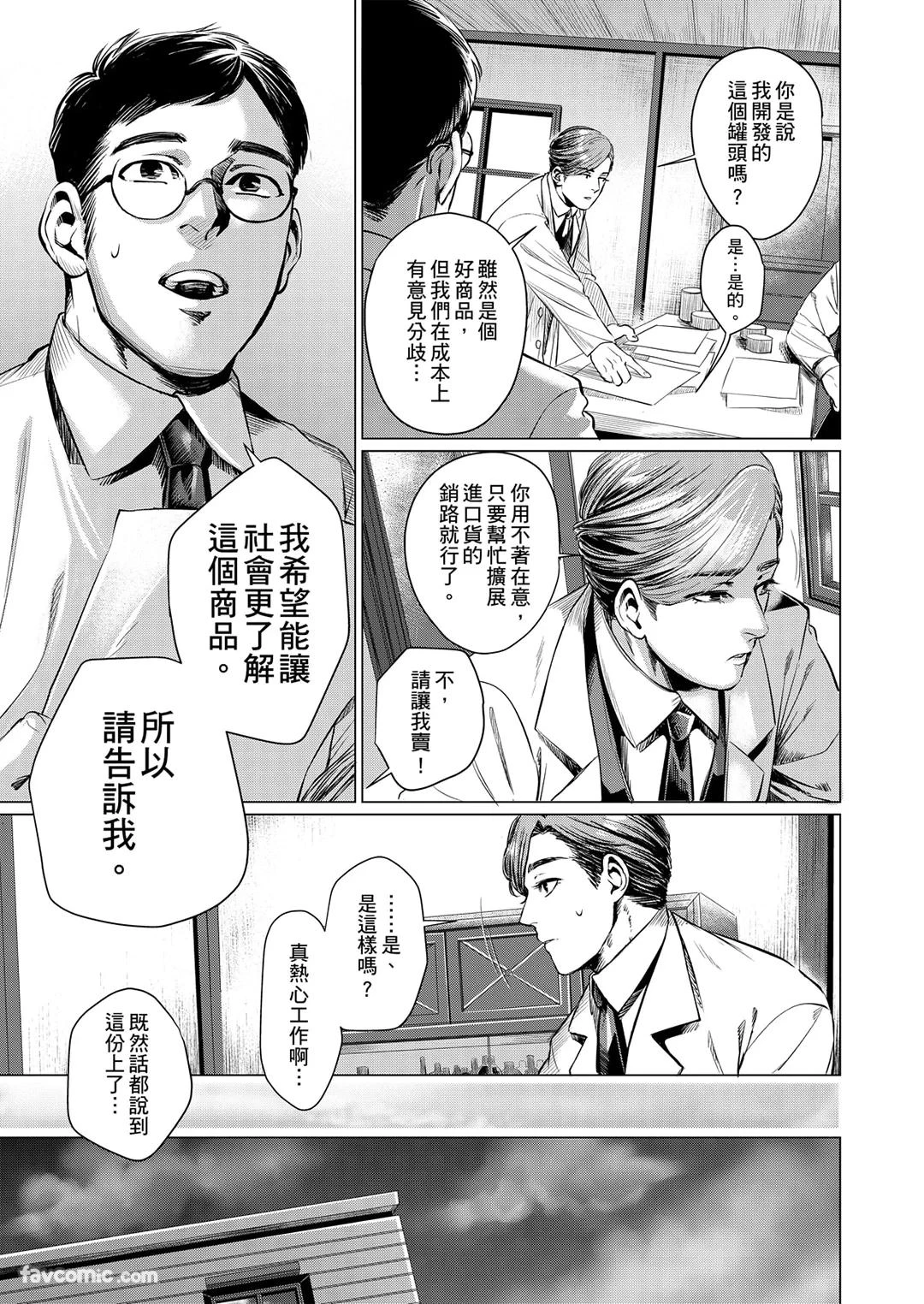 หน้า 47