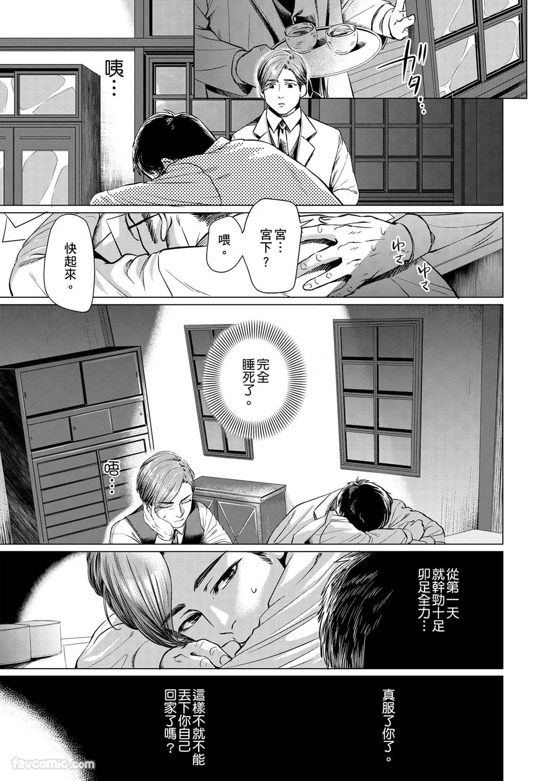 หน้า 49
