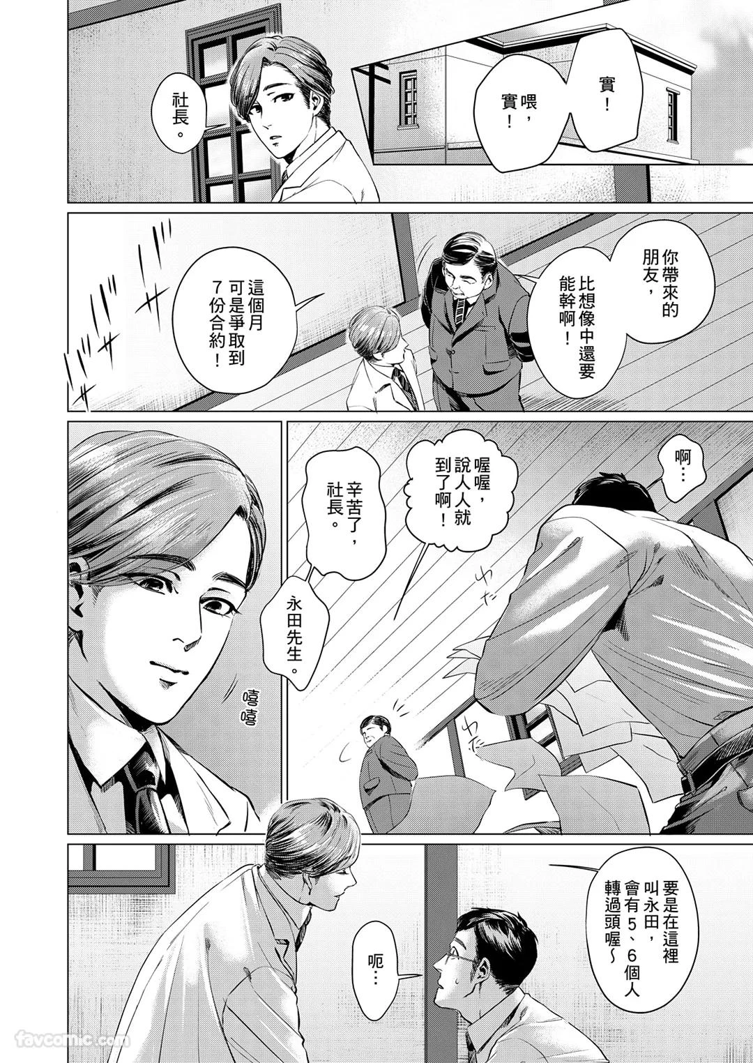 หน้า 50