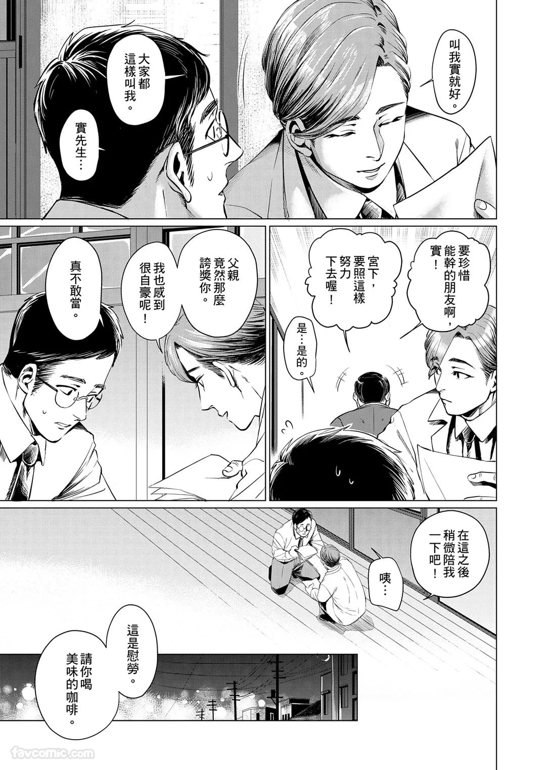 หน้า 51