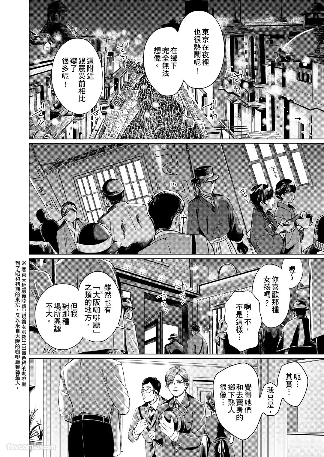 หน้า 52