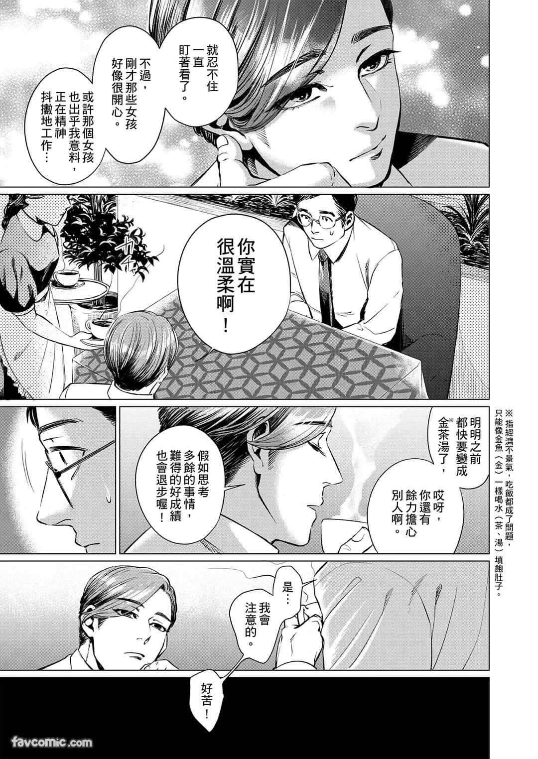 หน้า 53