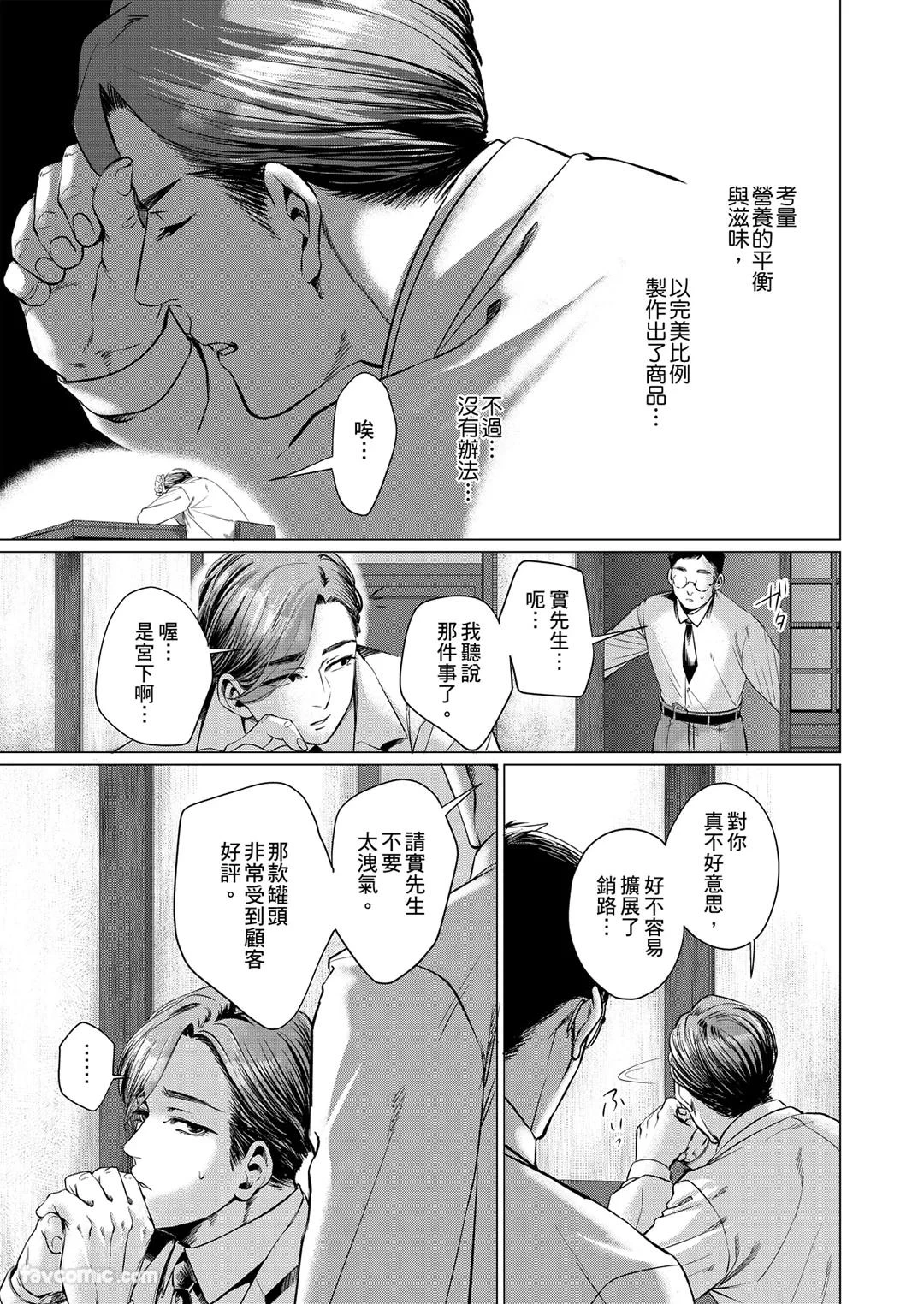 หน้า 55
