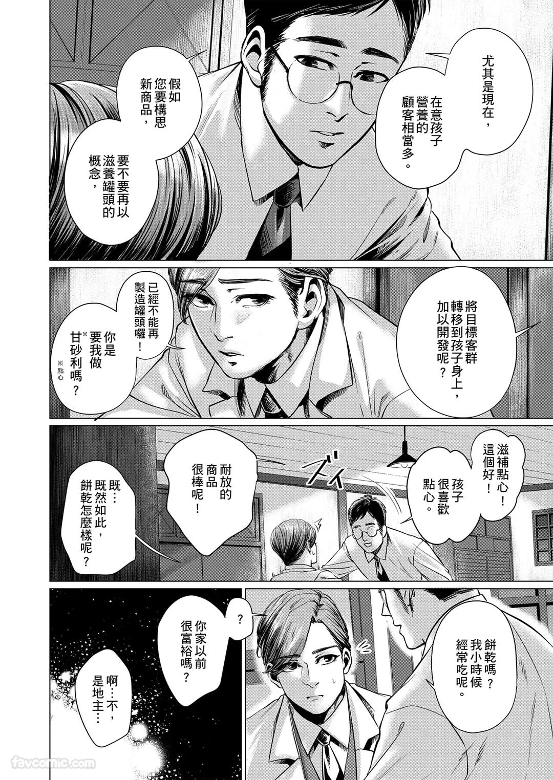 หน้า 56