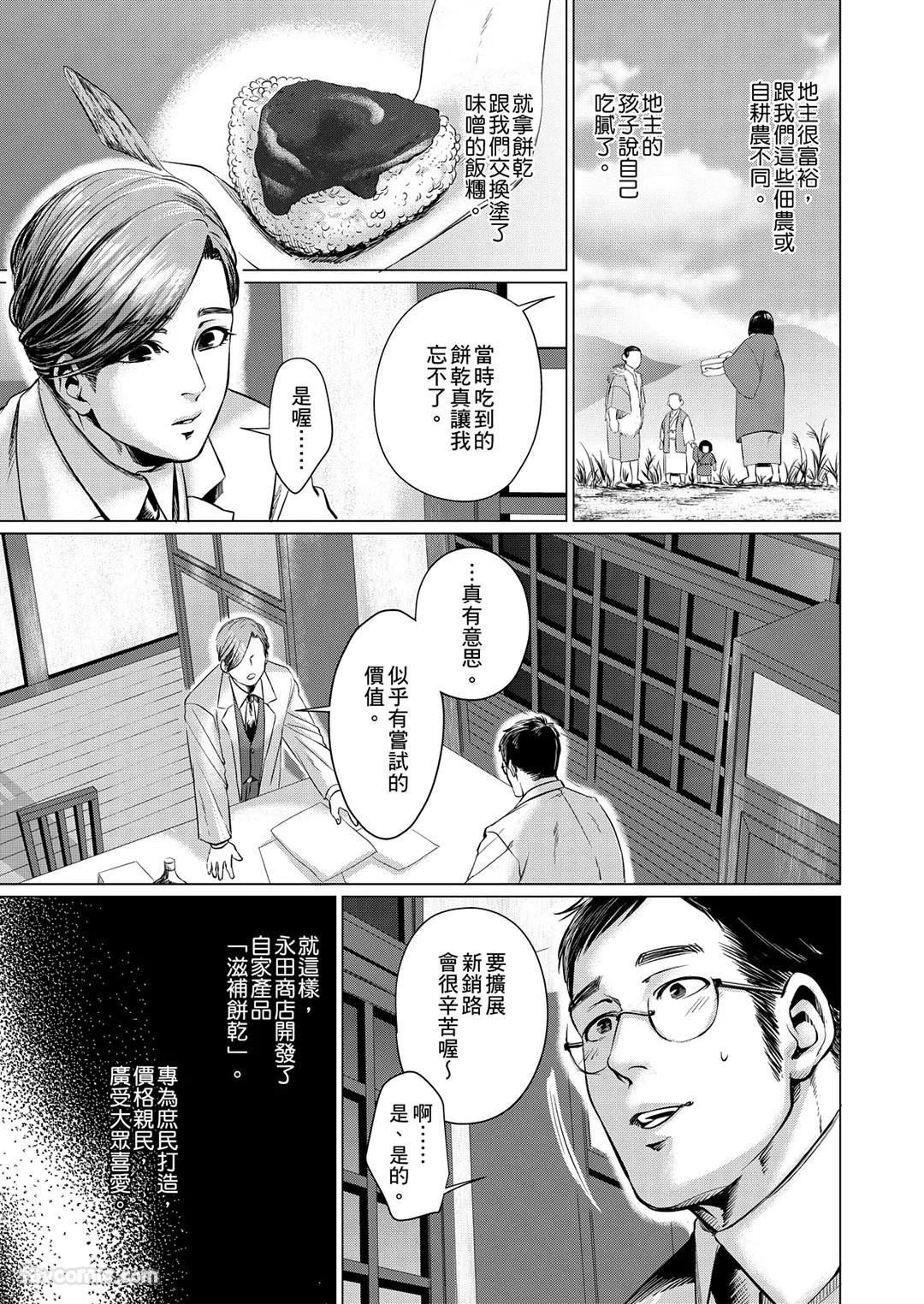 หน้า 57