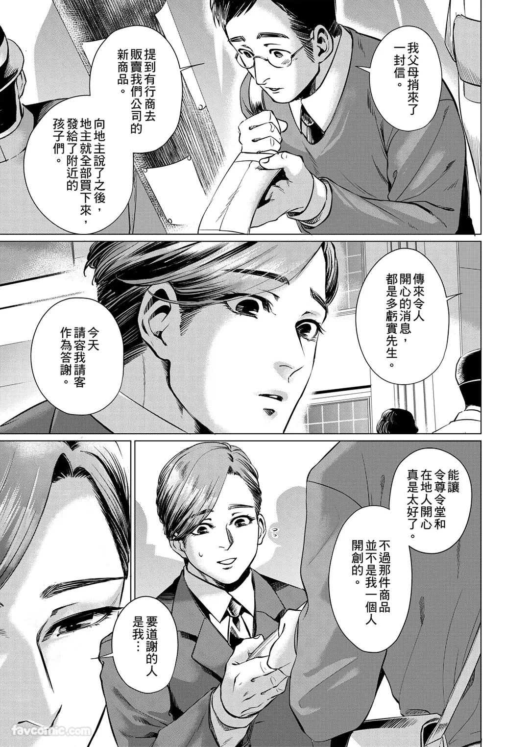 หน้า 59