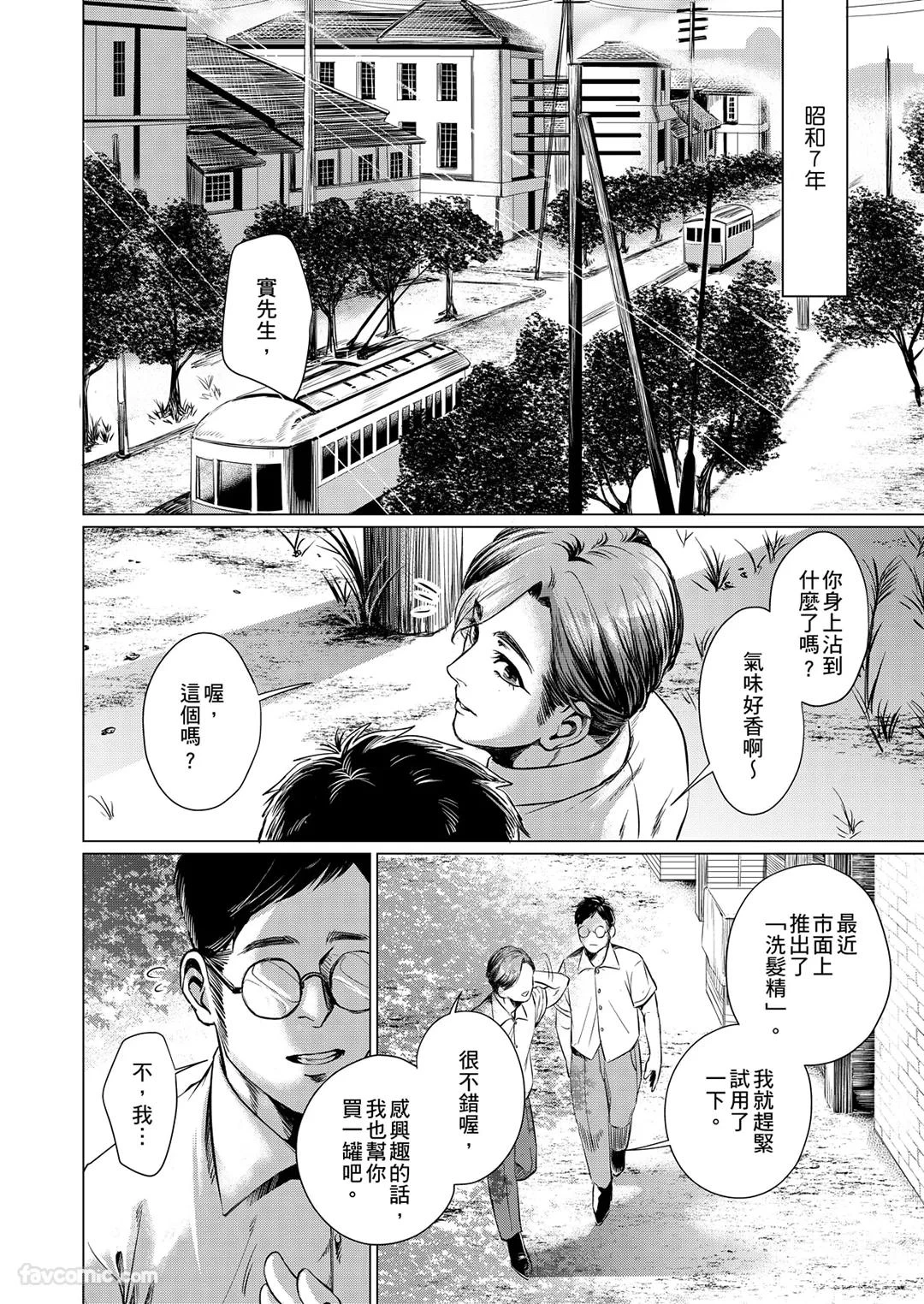 หน้า 66