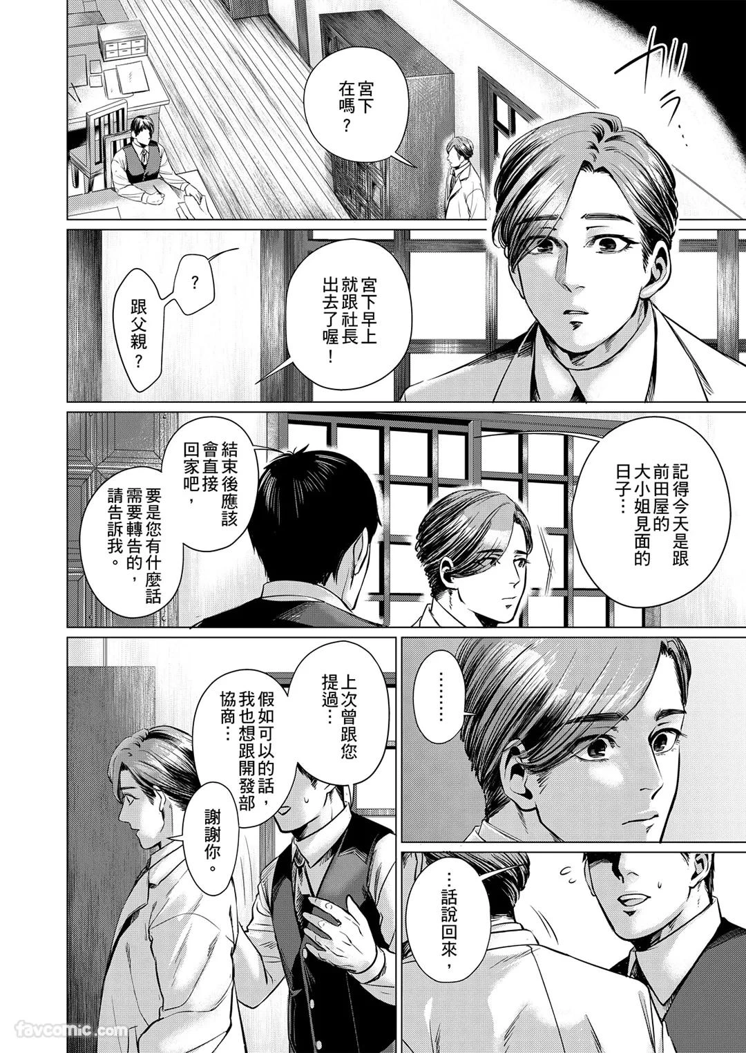 หน้า 68