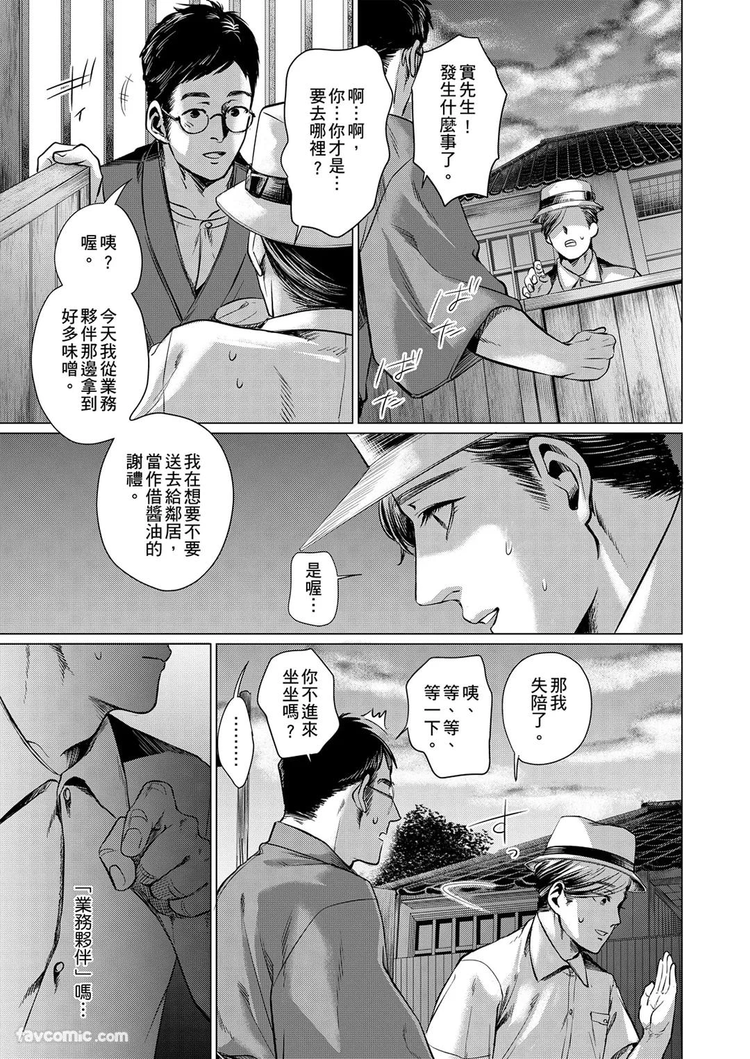หน้า 71