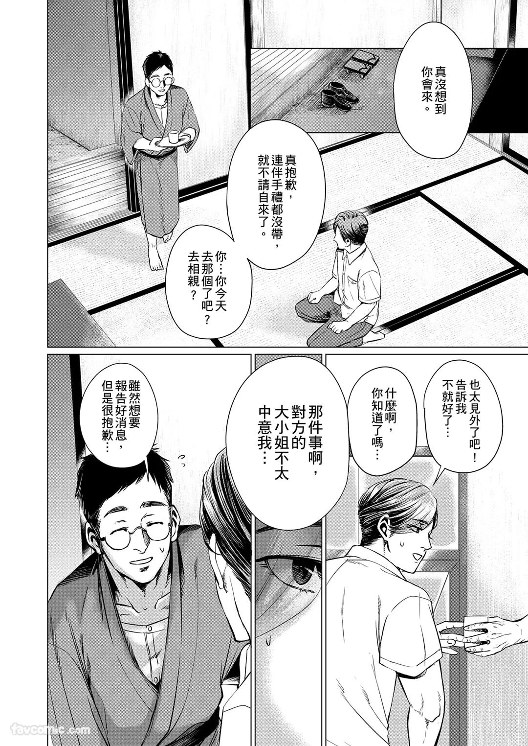 หน้า 72