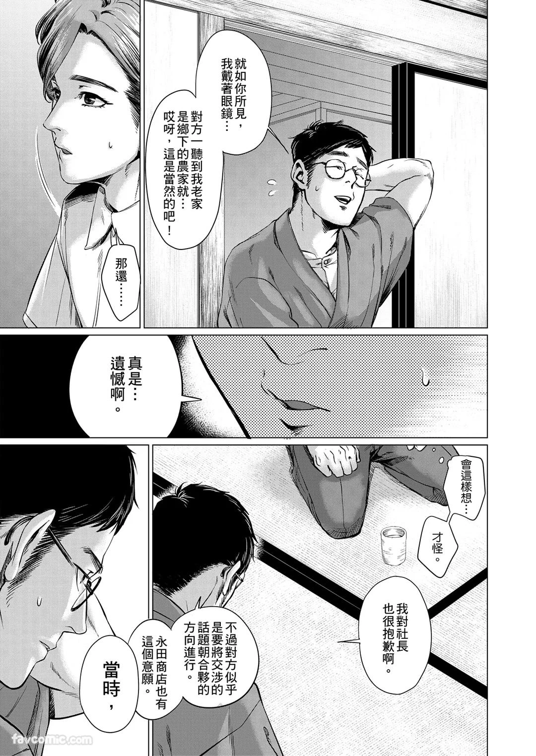 หน้า 73