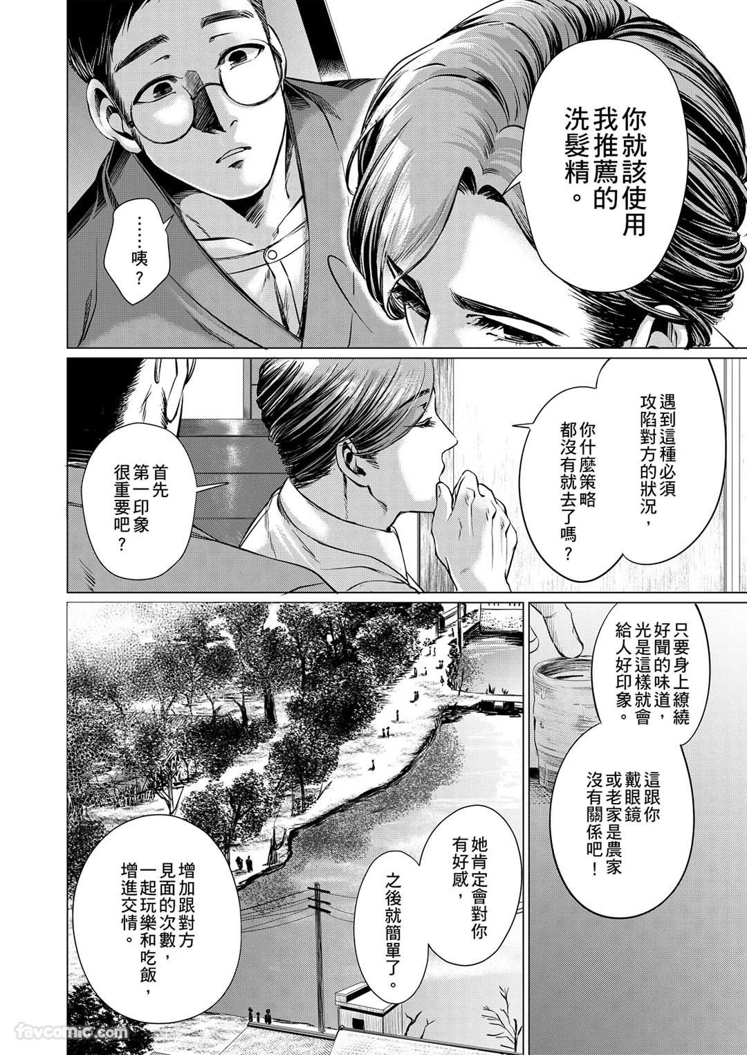 หน้า 74