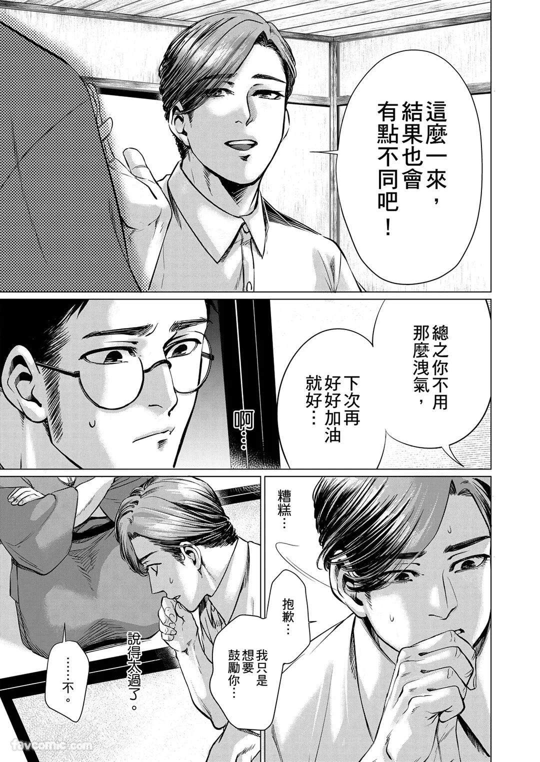 หน้า 75