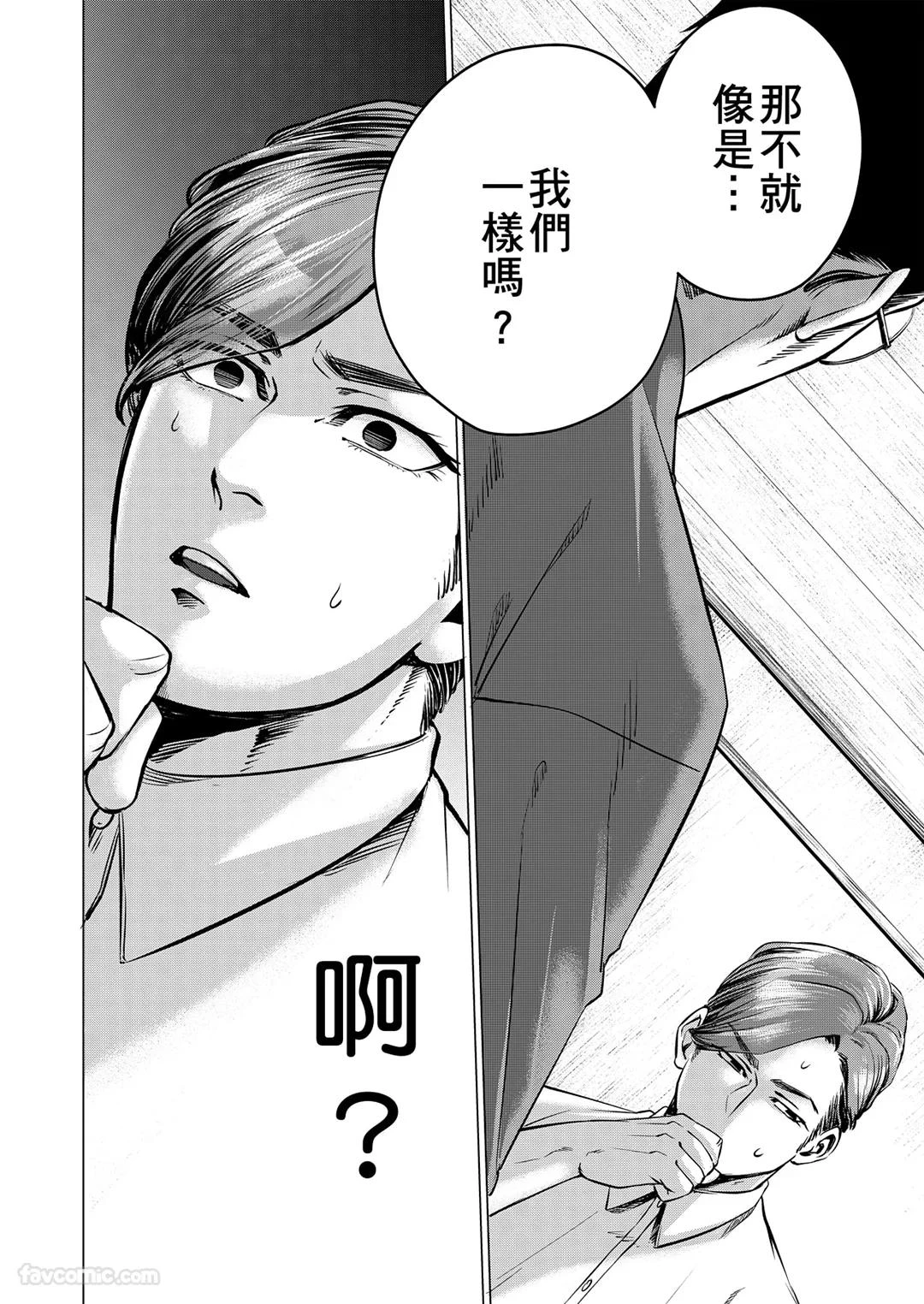 หน้า 76