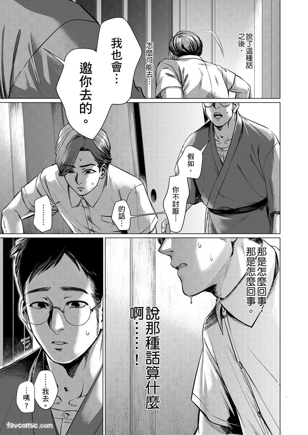 หน้า 79