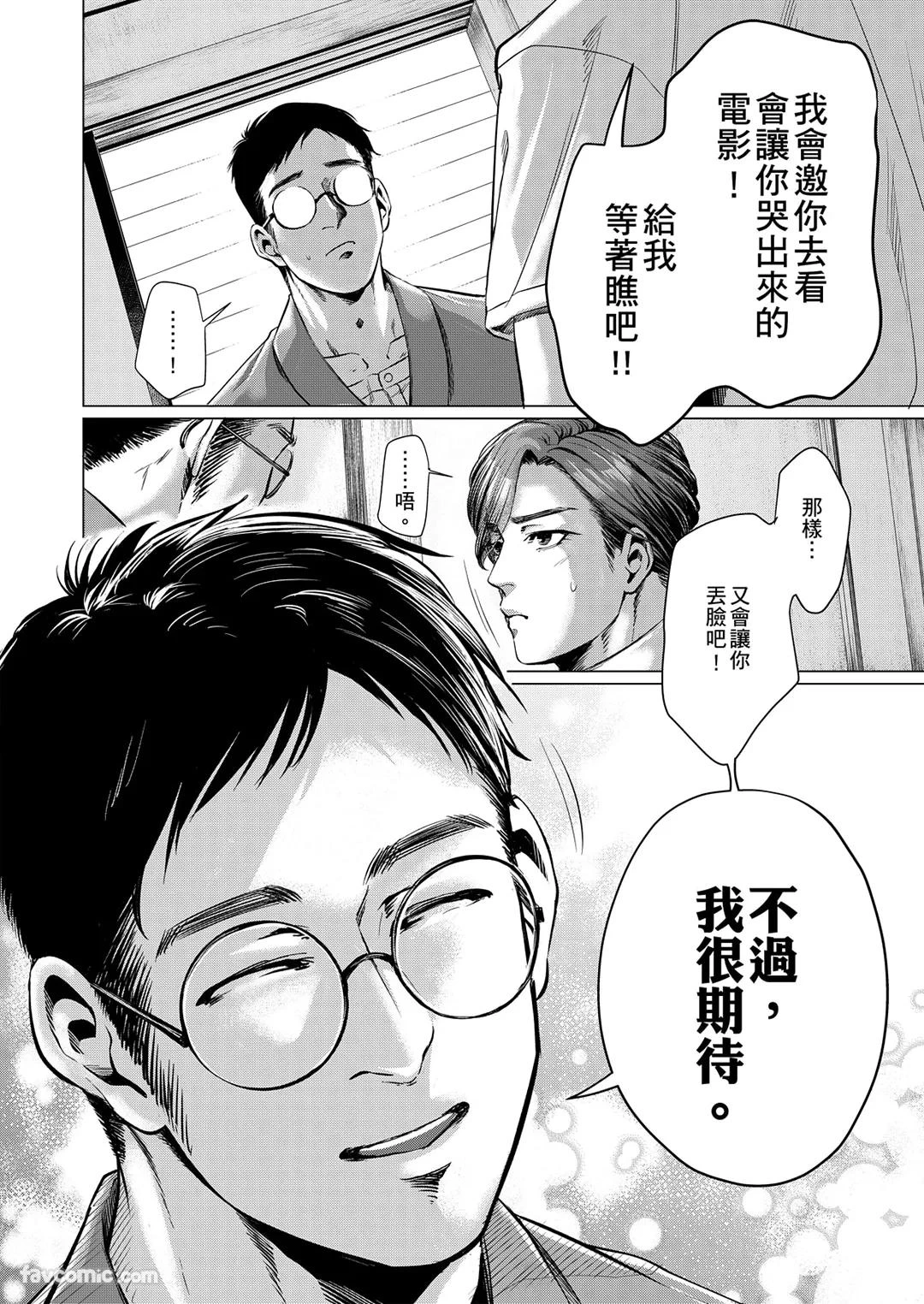 หน้า 80